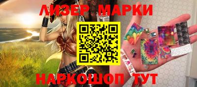 PSILOCYBIN Чебоксары