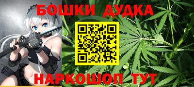 синтетический гашиш Усть-Илимск