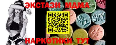 синтетический гашиш Усть-Илимск