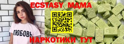 мефедрон VHQ Уссурийск