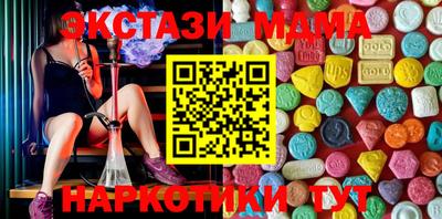 метадон Усть-Джегута