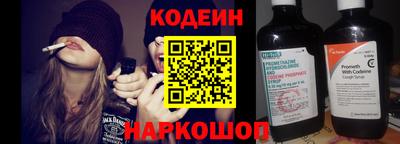 мефедрон VHQ Уссурийск