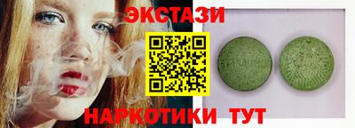 мефедрон VHQ Уссурийск