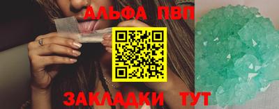 синтетический гашиш Усть-Илимск