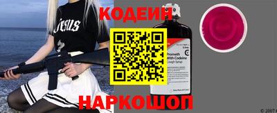 синтетический гашиш Усть-Илимск