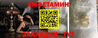 синтетический гашиш Усть-Илимск