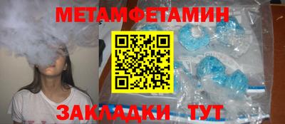 мефедрон VHQ Уссурийск