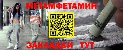 синтетический гашиш Усть-Илимск