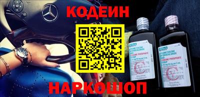 мефедрон VHQ Уссурийск