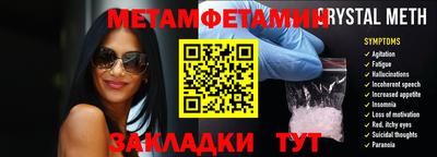 синтетический гашиш Усть-Илимск