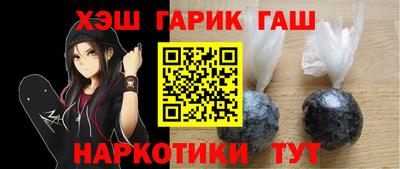 мефедрон VHQ Уссурийск