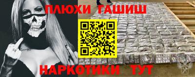 мефедрон VHQ Уссурийск
