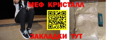 метадон Усть-Джегута