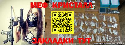 мефедрон VHQ Уссурийск