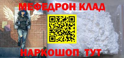 метадон Усть-Джегута