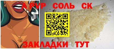 метадон Усть-Джегута