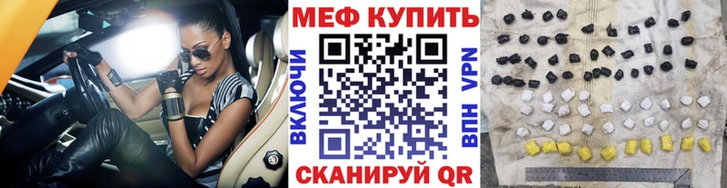 Мефедрон мяу мяу площадка Telegram Нягань