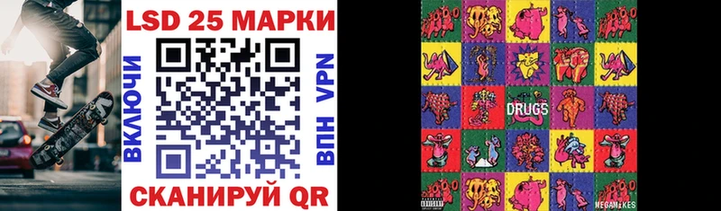 Наркотические марки 1500мкг Нягань