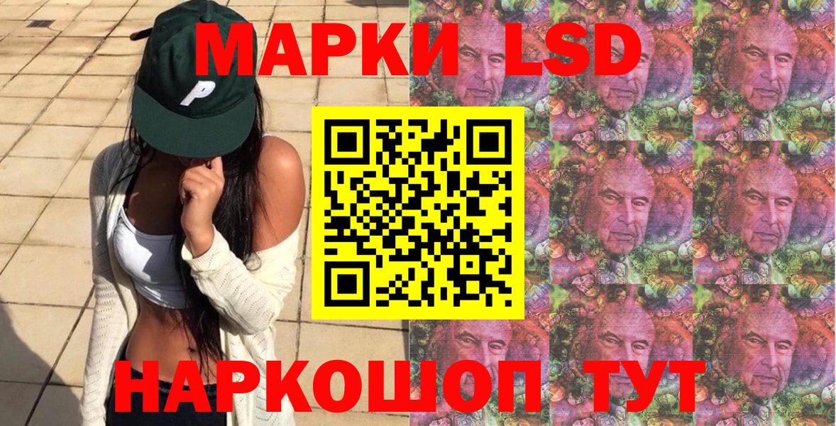 Марки NBOMe 1500мкг  наркошоп  Марки NBOMe 1500мкг  Нягань  Вход с VPN 