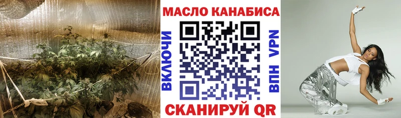 ТГК гашишное масло  Нягань 