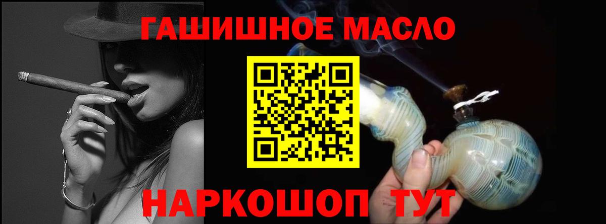 ТГК вейп с тгк  ТГК жижа  Вход с VPN  Нягань 