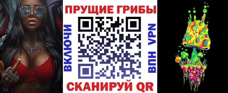 Псилоцибиновые грибы мицелий  Нягань 