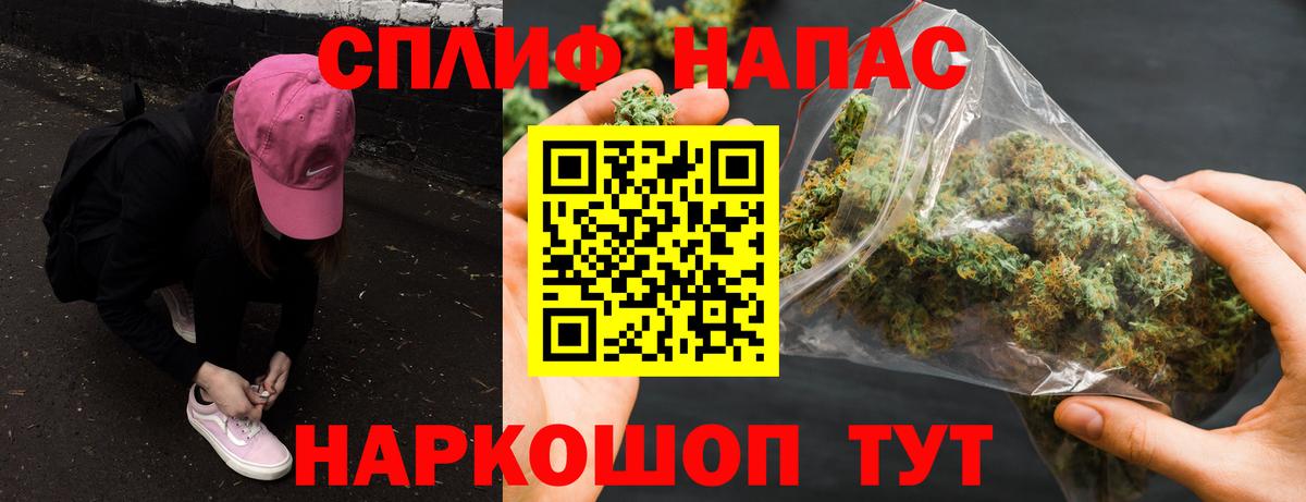 Бошки марихуана Ganja  Шишки марихуана LSD WEED  Нягань  Вход с VPN 